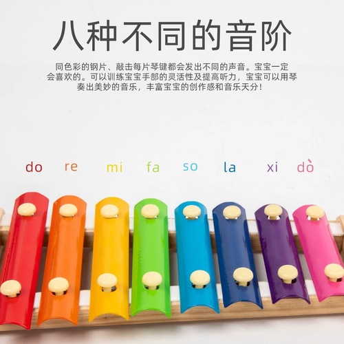 Baby hand-knocking wooden music toy for 8-month-old baby to play the eight-note xylophone for 1-2-3 years old