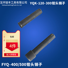 YQK-120/240/300Һ���Q������N �����Q�^���N�� ���Ӊ�ģ���^