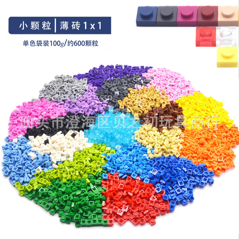 Compatible with Lego two-dimensional code pixel particle building block wall small particle base bulk parts 1x 1 hole low brick