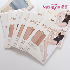 夢韻4006超薄天鵝絨時尚長筒襪 防卷落設計高筒絲襪