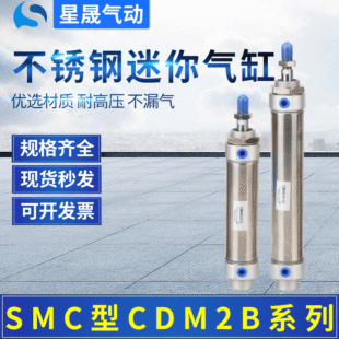 SMC�Ͳ��P�������CDM2B25-50Z�p���Ï̈́ӎ��ſ��{С�͚��CM2E
