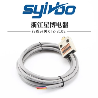 星博电器厂家畅销限位行程开关防水型XTZ-3102 滚珠柱塞型带线3米
