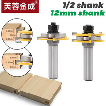3�XT��龺ϵ�1/2��ƴ�嵶�ذ嵶龽ӵ�ľ��ƴ�ӵ��ߵ�̙C