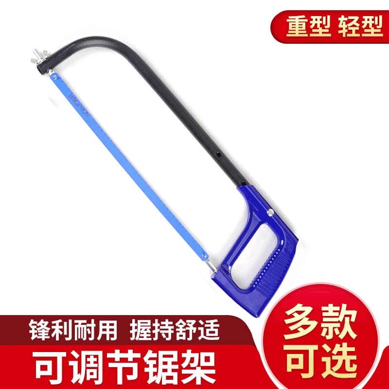 Ручная Ножовка по дереву, утолщенная Нескользящая подвижная регулируемая рама по ножовке, круглая пила из алюминиевого сплава 10-12 дюймов