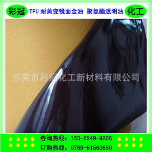 TPU���S׃�R����� �۰���͸���� ��Ʒ�������R �̺�����M�ȼ�