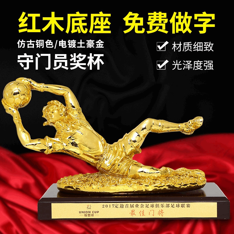 Футбол goalkeeper goalkeeper trophy Golden gloves Golden Globe Golden Boot Shooting Plating Trophy Fans Sports Resin Loss
