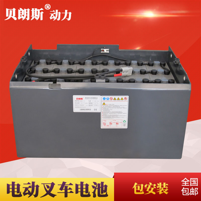 (梯西埃姆)TCM叉车蓄电池FB20 48V550Ah 24-10DB550 24-10PBS/550