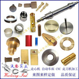 深圳机加工零件 非标五金订单机械加工 供应烟台数控车床加工零件