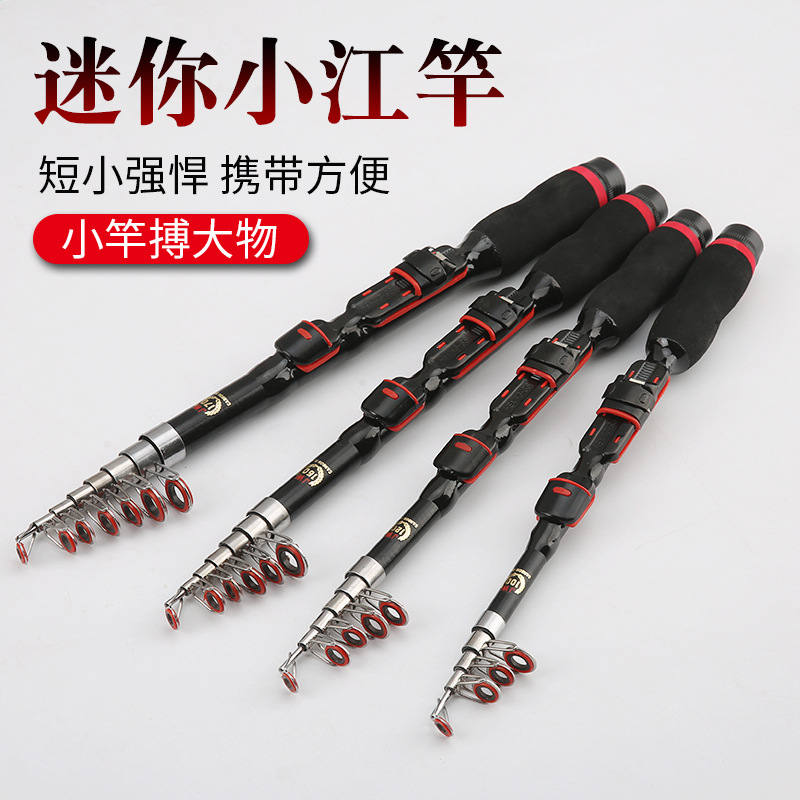 Mini portátil pequeño Polo del mar ultra-corto varilla de tiro traje al por mayor 2,1 m 2,3 M artes de pesca río bolsillo caña de pescar transfronterizo