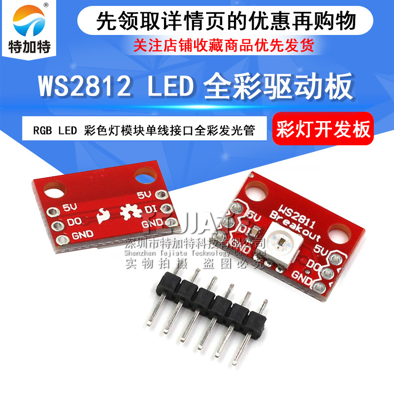 WS2812 5050 RGB LEDȫòʵƿģ鷽ԲLED