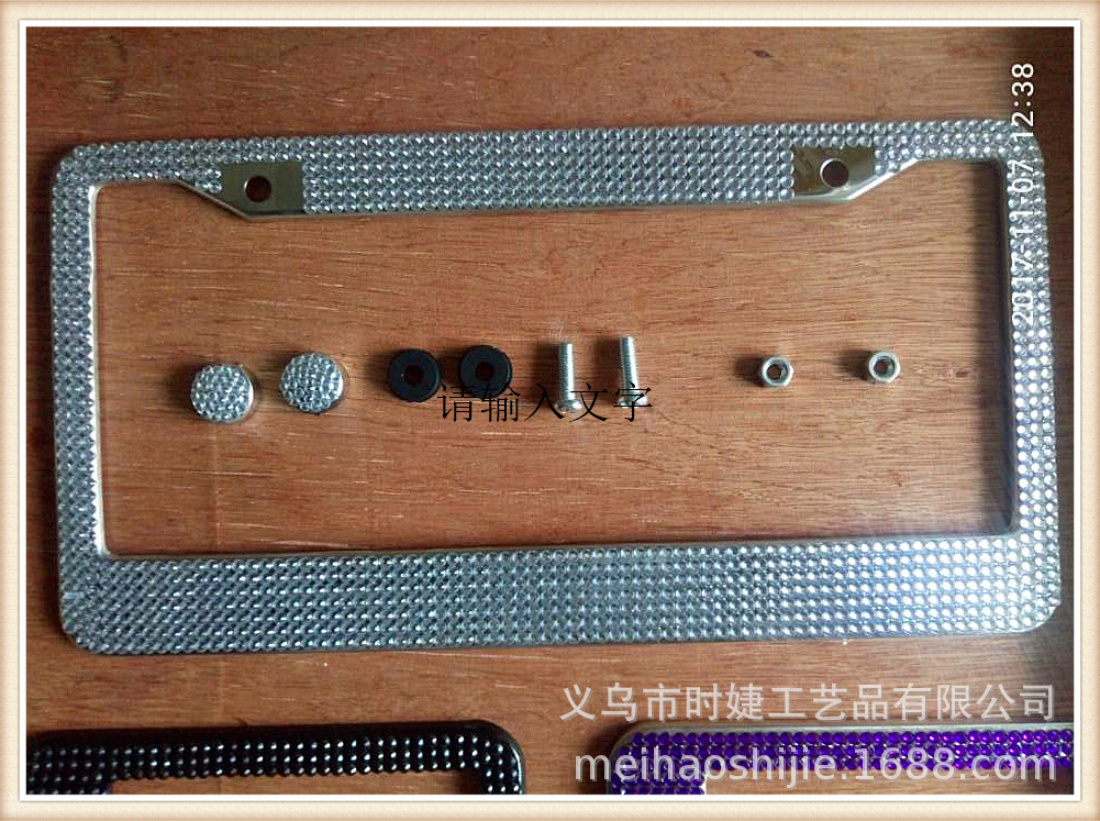 Qìchē Car Stainless Steel License Plate Frame US Standard Rhinestone (License plate holder/license plate holder) - white