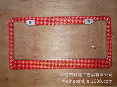 License plate holder/license plate holder American Standard License Plate Holder, Acrylic - red