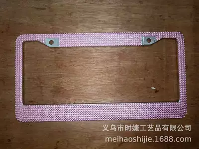 License Plate Frame, Colorful, License plate holder/license plate holder - light-pink