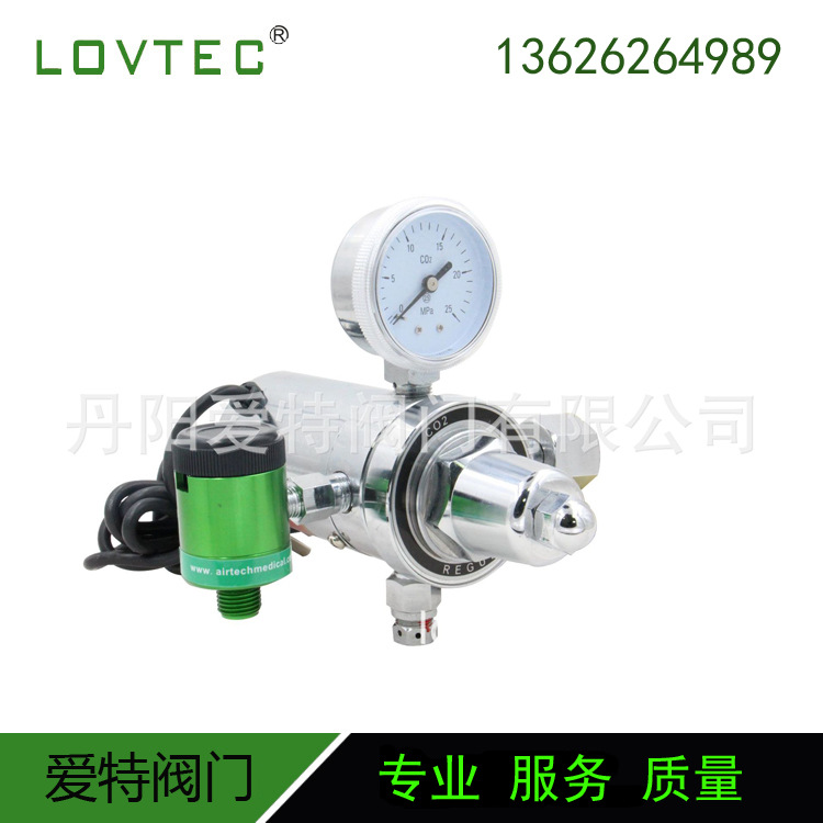 工业调节阀二氧化碳加热调节器厂家供应CO2调节器二氧化碳调节阀