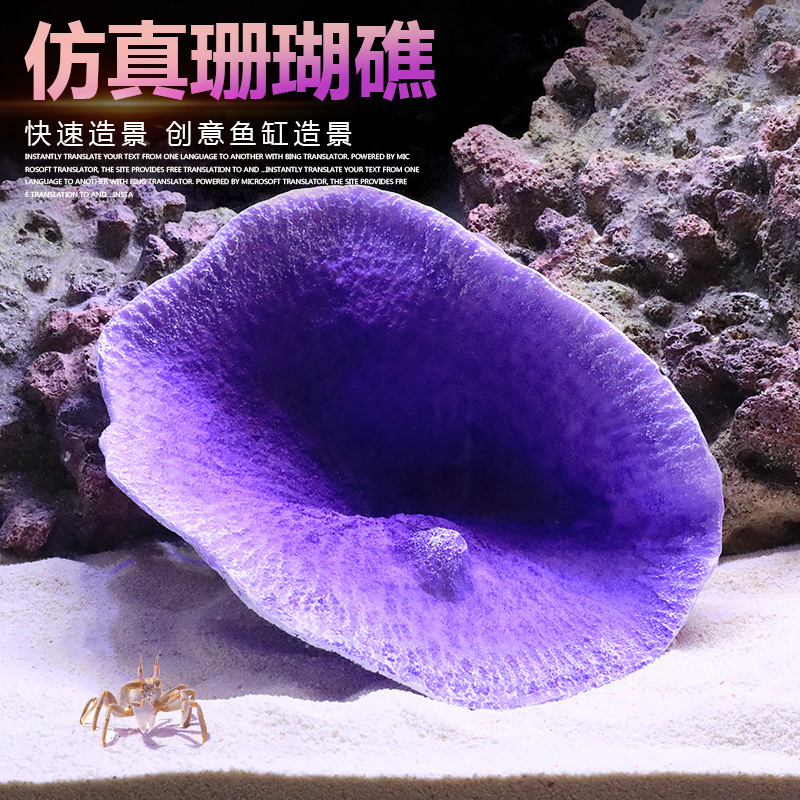Pecera acuario paisaje coral rocalla Shell simulación falsa agua plantas mar agua tanque decoración conjunto artesanía adornos