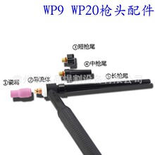 WP20���^WP9�廡�������F늘O�AP�W����w�մ����L��β�̉���