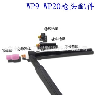 WP20���^WP9�廡�������F늘O�AP�W����w�մ����L��β�̉���