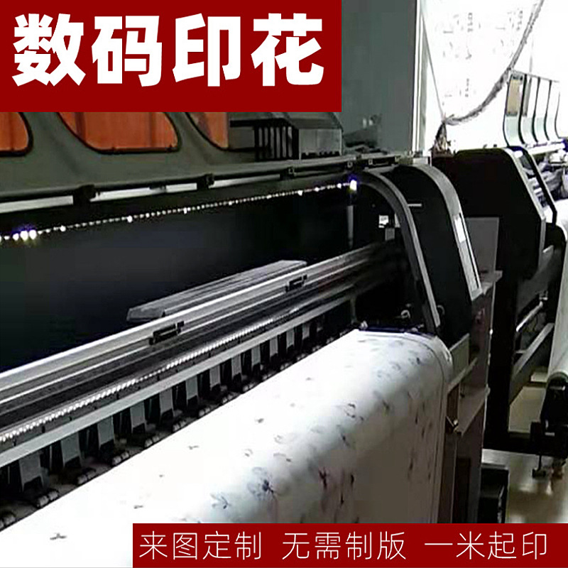 温州厂家供应数码热转移印花纸  图片清晰  颜色艳丽热升华纸