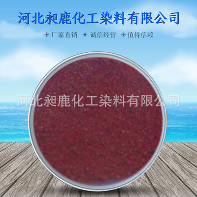 堿性品紅；堿性紅9；堿性副品紅；堿性豔紅B;Basic Red 9