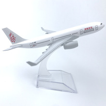 1：400合金飞机模型 香港港龙航空 空客330 儿童玩具收藏品摆设品