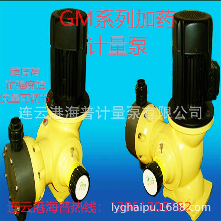 连云港厂家直销 耐腐蚀防爆 不锈钢 PVDFPAM加药计量泵JBM-80/1.0