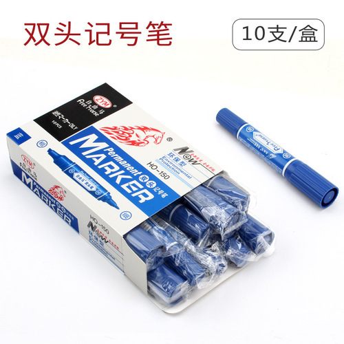Full of 100 free horse 150 large double-head pen box head pen large-head oil-based marker pen environmentally friendly note