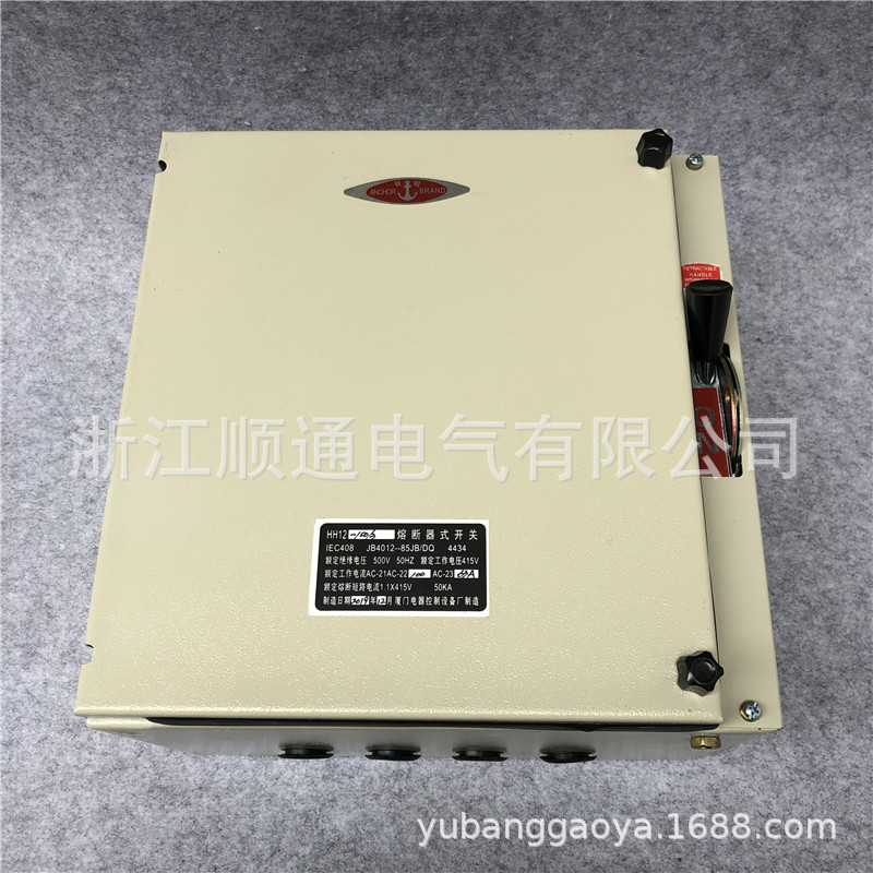 封闭式熔断器铁壳开关防雨铁盒负荷开关HR11HR12/HH12-100/3 60A