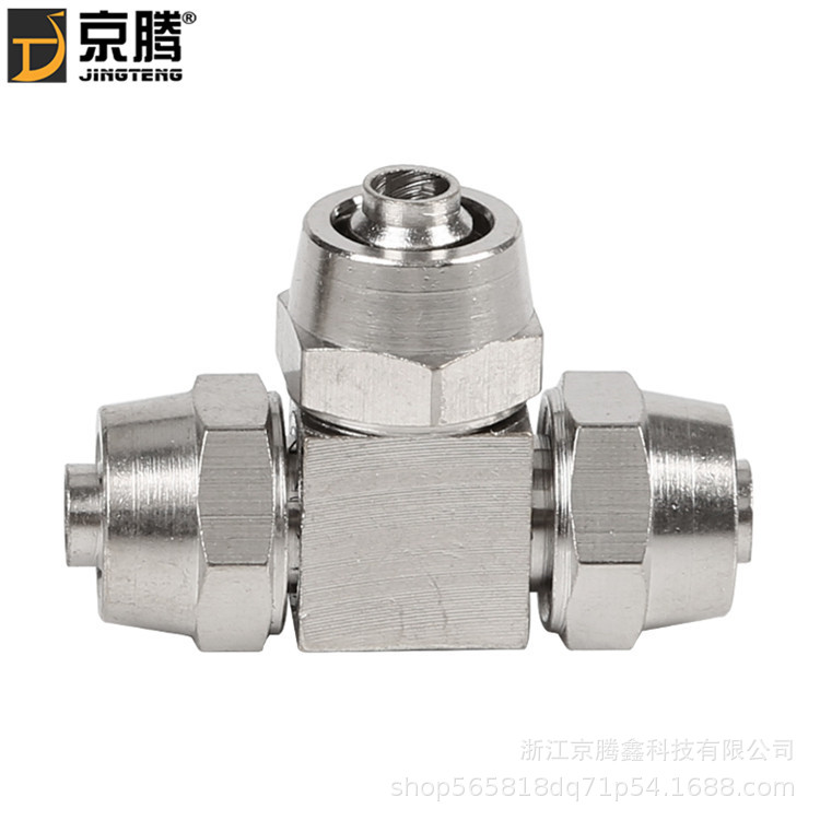 方块快拧三通 Φ6铜镀镍锁母快拧三通 气动软管快速铜接头