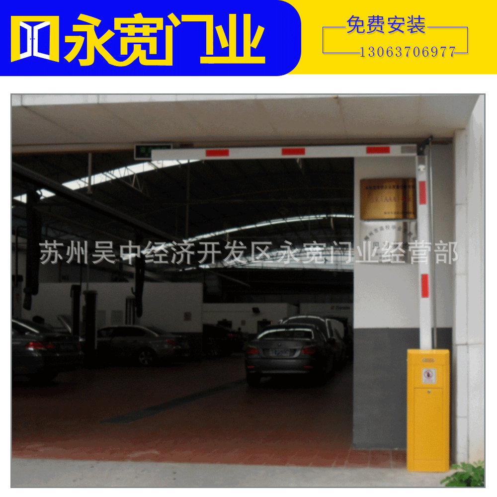 苏州道闸厂家供应小区智能曲臂道闸  曲臂道闸挡车器