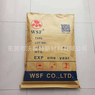��ʢ��WSF-8950���T�T����ī����TPU��֬�֙C�o�ך��S��ֱ�N