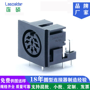 DS-8P-08���� S����� ����8о8�8P��о������DIN8P�����|��