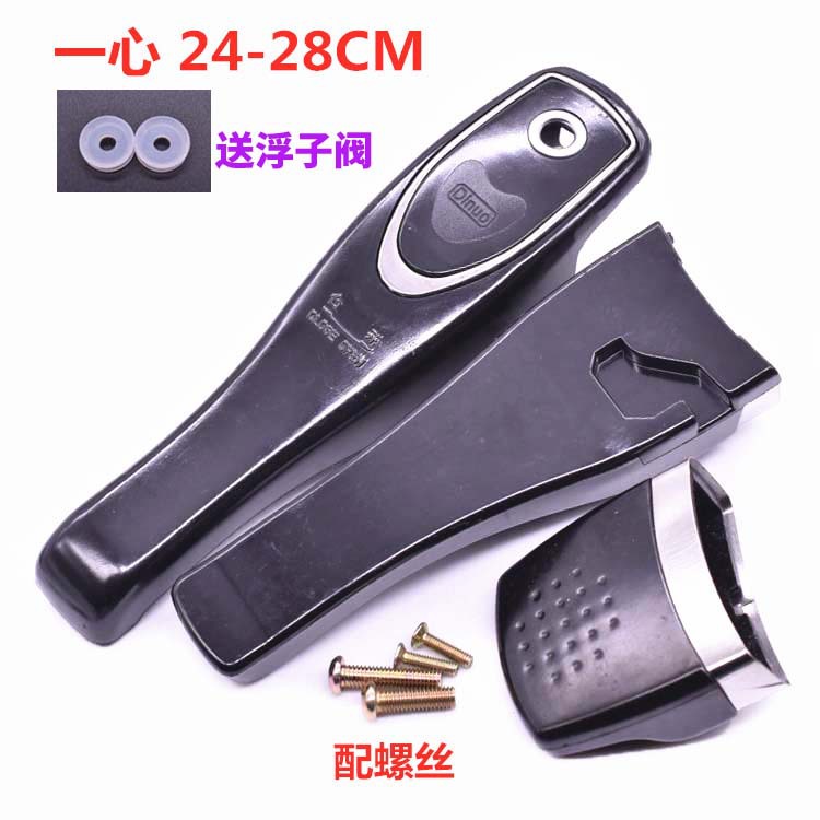 24-28CM+보조 손잡이