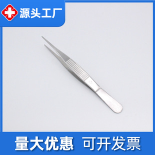 304 Stainless Steel Tweezers, Anatomy Tweezers, Pointed Tweezers, 125mm Pointed Tweezers, Toothed Tweezers, Laboratory Tweezers, Clamping Pliers