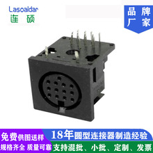 ��DIN13P����DS-13-04����S����Ӵ���13о����13P�DIN�B����