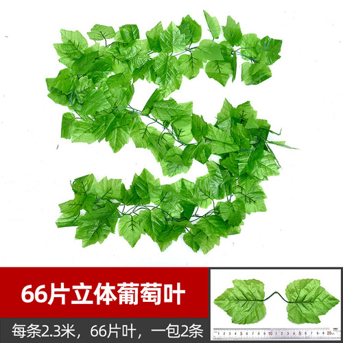 Simulated grape leaves fake flower vines water pipes decorative green plants ceiling trees leaves plastic vines green leaves winding