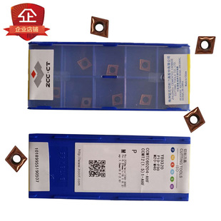 �����ʯ���ص�ƬCCMT060204-AHF YB9320 ���P䓼ӹ����l��܇�M��