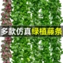 缠绕仿真植物塑料假花