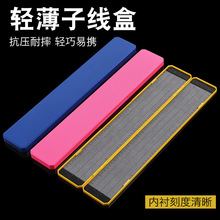 子线盒 两层40cm 45CM子线仕挂盒 双面绒布刻度子线盒
