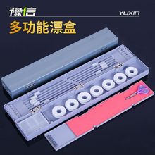 漂盒 帶剪刀子線仕掛盒仿鋁浮漂盒 漂盒 配件盒