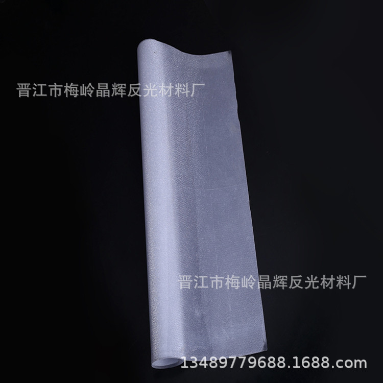 PVC满天星膜 灯饰闪光材料 玩具发光膜材料 反光材料高亮度