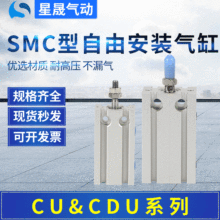 SMC��CDU6-5D10D���ɰ��b���CDU16-10D20D40DС�Ͷ�λ�ü������