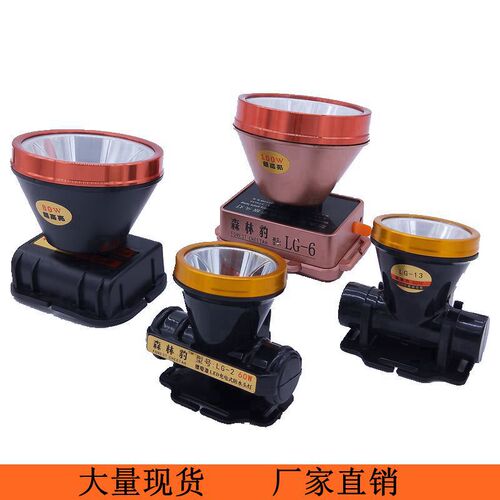 LED outdoor high-power lithium battery waterproof strong light long-range head-mounted night fishing light rechargeable headlight manufacturer direct sales