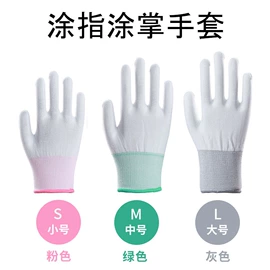 通用手套;围裙、袖套;防化手套