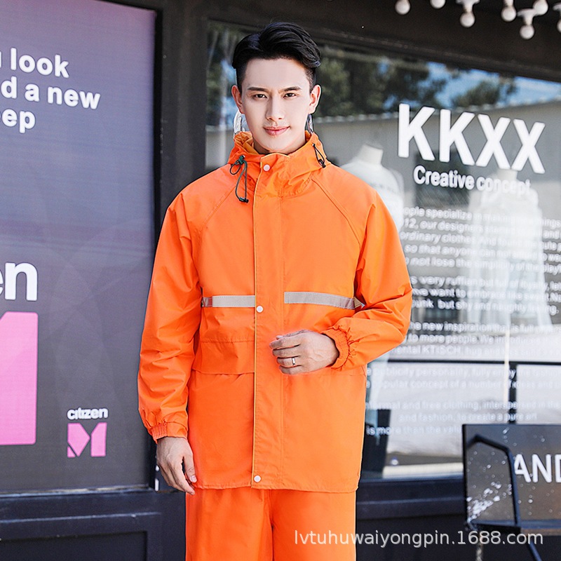 오렌지 (이중 접착제)