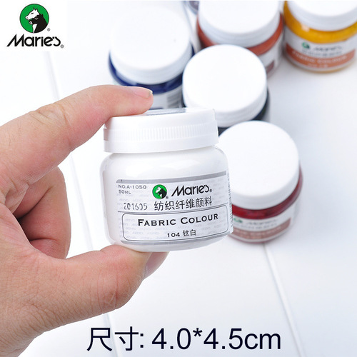 Marley glitter textile fiber gold and silver pigment painted cloth T-shirt shoes clothes 50mlDIY fluorescent pearlescent