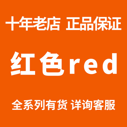 Red dog nutrition cream red beauty peptide calcium cream lysine isolation cream wholesale red cat hair removal cream