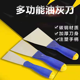 工具刷;抹泥板;砂纸