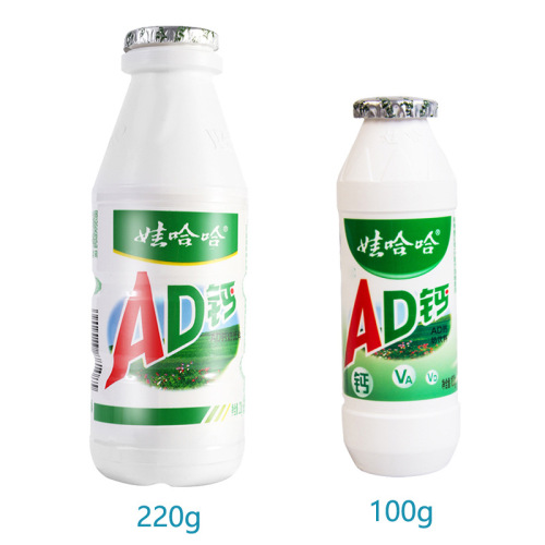 Wahaha AD Calcium Milk 100g 220g Bottled Breakfast Leisure Beverage Bulk Wholesale Distribution Dairy Beverage