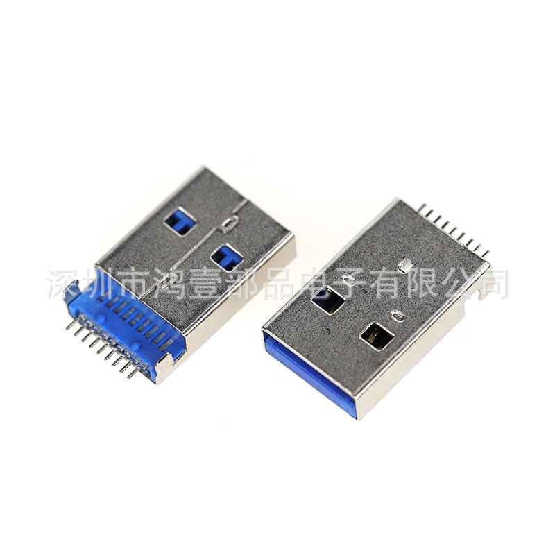 深圳厂家鸿壹3.0蓝胶9P贴片式USB公头带定位数据线接口公座连接器