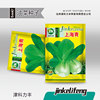 Factory wholesale Shanghai green rapeseed seeds, green stalks, chicken feathers and vegetables are easy to plant four seasons sowing vegetable seeds